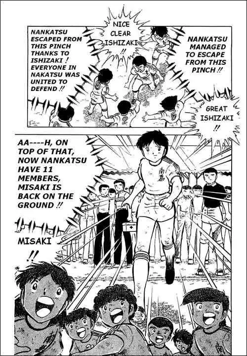 Captain Tsubasa Chapter 41 34